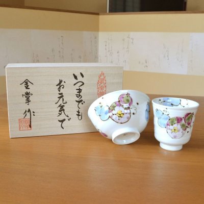 画像2: 百寿のお祝い 無病息災を願った縁起物ギフト 有田焼 湯呑み 茶碗 飯碗 セット 花六瓢 青 百寿熨斗・メッセージカード付き 木箱入り