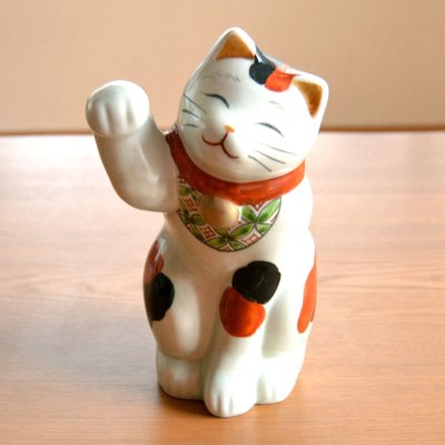 画像2: 日本のお土産 おみやげ 海外へのおみやげ 伝統工芸品 有田焼 招き猫 置物 飾り オブジェ 陶器 日本製