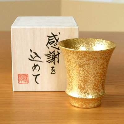 画像2: 退職祝い ぐいのみ おちょこ 陶器 日本酒用 おしゃれ 有田焼 金彩 反型 感謝を込めた木箱入りギフト