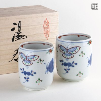 画像1: 天啓花蝶（ペア） 夫婦湯呑（木箱入）