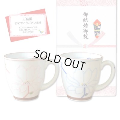 画像1: 結婚祝い プレゼント 有田焼 マグカップ ペアー ワルツ ピンク・ブルー のし・メッセージカード付き