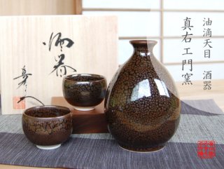 有田焼 | 日本酒の器 特選