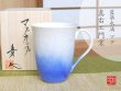 【名入れ・名前入り】藍染水滴　マグカップ（馬場真右エ門窯/木箱付）