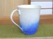 画像2: 【名入れ・名前入り】藍染水滴 マグカップ（馬場真右エ門窯/木箱付） (2)