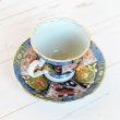 画像3: 古伊万里金彩牡丹（緑） コーヒー碗皿 (3)